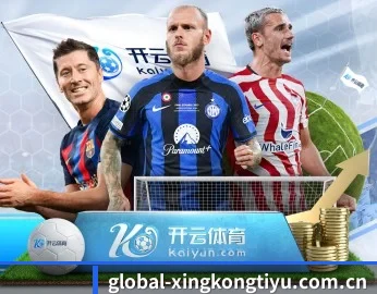 星空综合·体育 APP